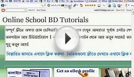 SEO Bangla Tutorial | Part-28 (Alexa Toolbar for Firefox)